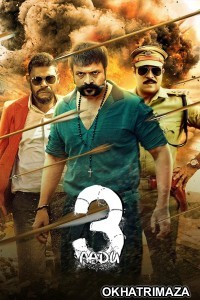 Aadu 3 (2026) ORG South Inidan Hindi Dubbed Movie