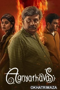 Agnyathavasi (2025) ORG South Inidan Hindi Dubbed Movie