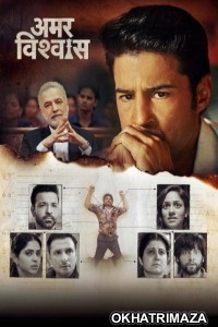 Amar Vishwas (2026) Season 1 Hindi Web Series