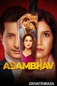 Asambhav (2025) Marathi Movie