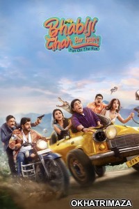 Bhabiji Ghar Par Hain Fun On The Run (2026) Bollywood Hindi Movie