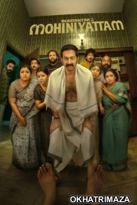Bharathanyam 2 Mohiniyattam (2026) ORG South Inidan Hindi Dubbed Movie