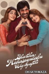 Bhartha Mahasayulaku Wignyapthi (2026) HQ South Inidan Hindi Dubbed Movie