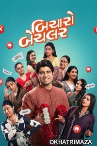Bicharo Bachelor (2026) Gujarati Movie