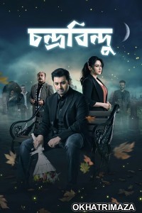 Chandrabindoo (2025) Bengali Movie