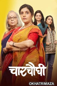 Charchaughi (2026) Marathi Movie