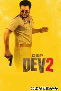 DSP Dev 2 (2026) Punjabi Movie