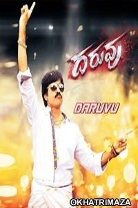 Daruvu (2012) ORG South Inidan Hindi Dubbed Movie