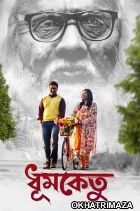 Dhumketu (2025) Bengali Movie