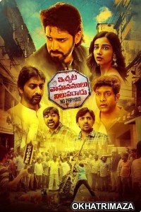 Ichata Vahanamulu Nilupa Radu (2021) ORG South Indian Hindi Dubbed Movie