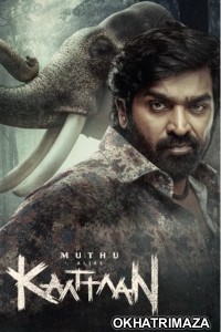 Kaattaan (2026) Season 1 Hindi Web Series