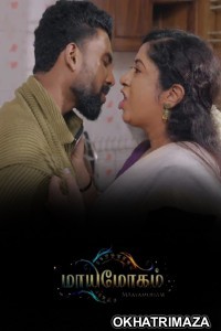 Mayamoham (2026) S01 E04 IBamovies Tamil Hot Web Series
