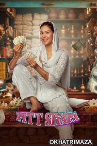 Pitt Siyapa (2026) Punjabi Movie