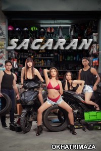 Sagaran (2026) Tagalog Movie