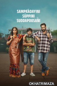 Sampradayaini Suppini Suddapusaani (2026) ORG South Inidan Hindi Dubbed Movie