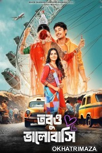 Tobu Bhalobashi (2025) Bengali Movie