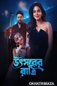 Utsaber Ratri (2026) Bengali Movie